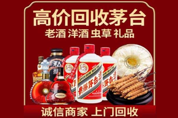 石家庄行唐县诚信回收奔富