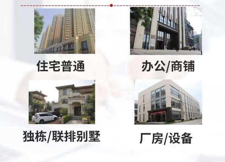 石家庄行唐县抵押房产贷款